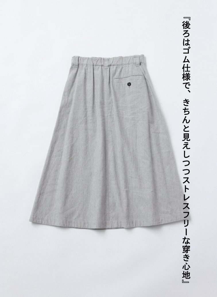 プレーンウィーブスカート 詳細画像 Gray 7