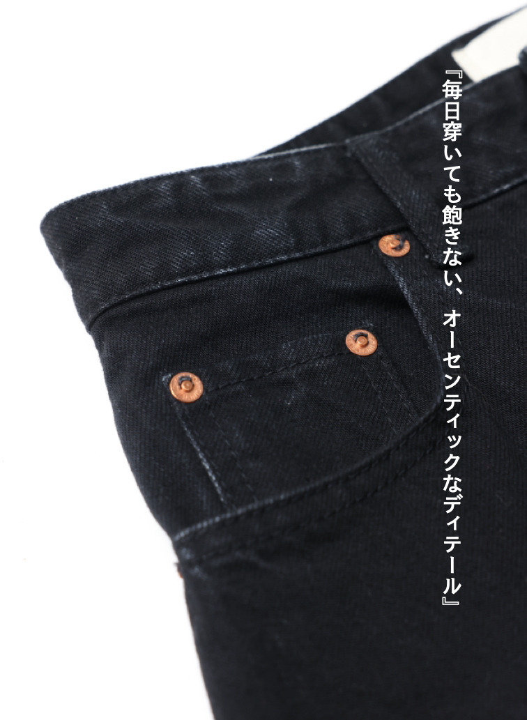 バディージーンズ/BUDDY JEANS 詳細画像 Black 8