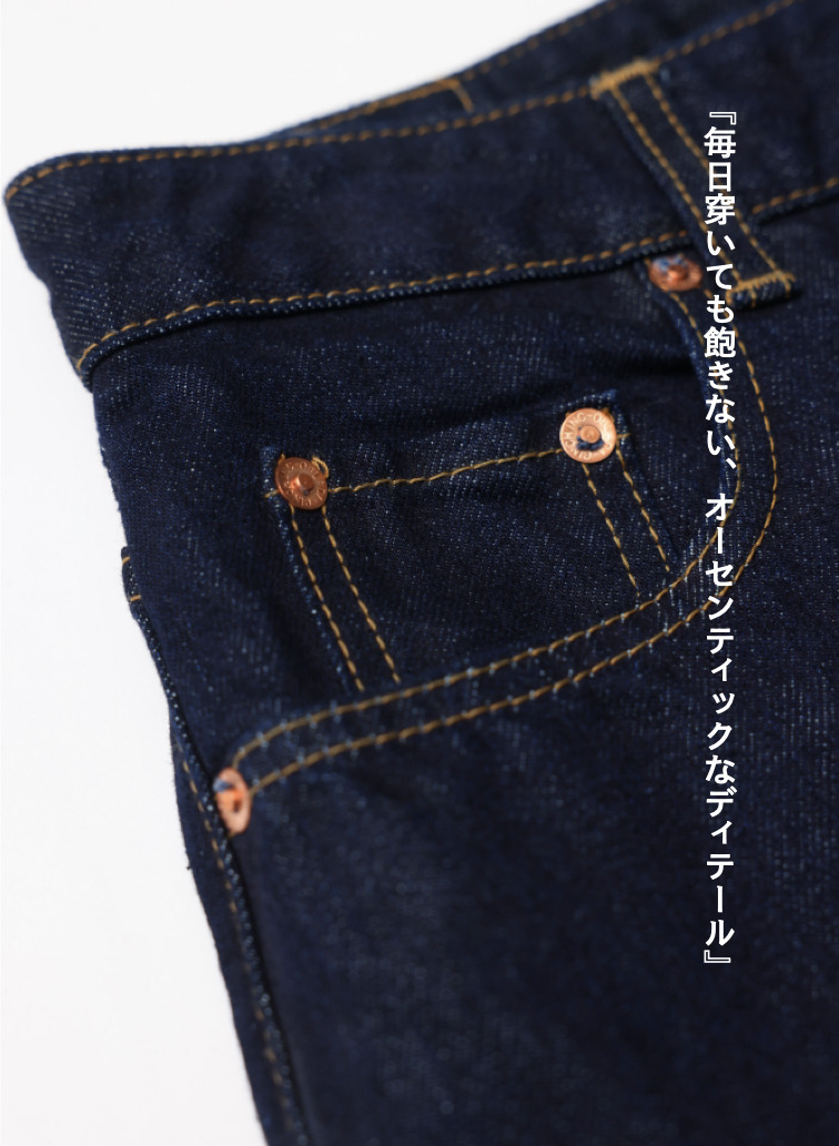 バディージーンズ/BUDDY JEANS 詳細画像 Indigo 3