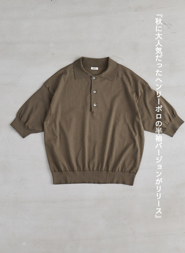 ヘンリーポロニット 詳細画像 Khaki 5