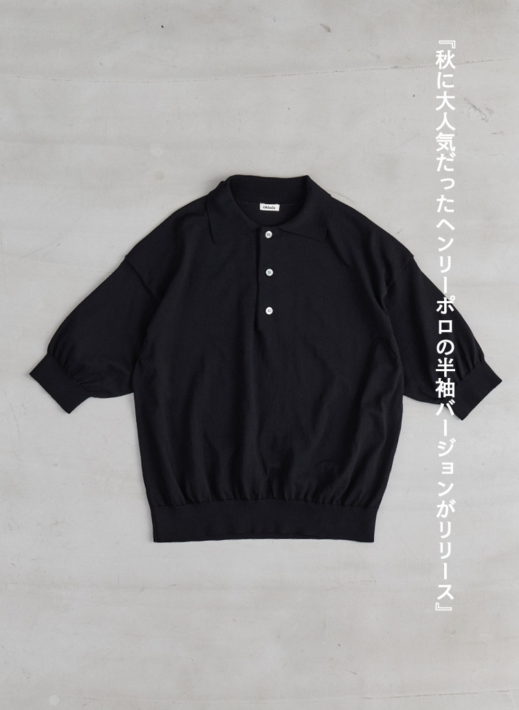 ヘンリーポロニット 詳細画像 Black 1