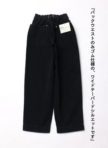 スケータージーンズ 詳細画像 Black 2