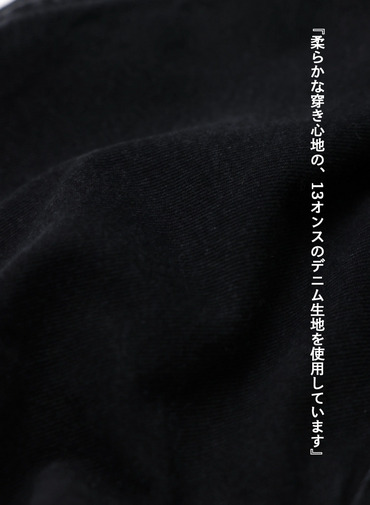スケータージーンズ 詳細画像 Black 5