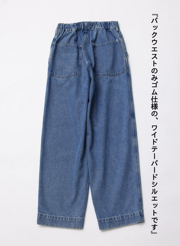 スケータージーンズ 詳細画像 Blue 7