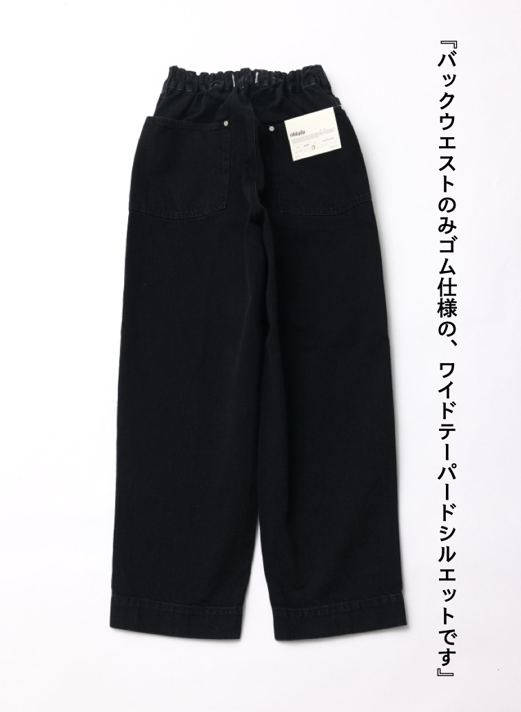 スケータージーンズ 詳細画像 Black 2