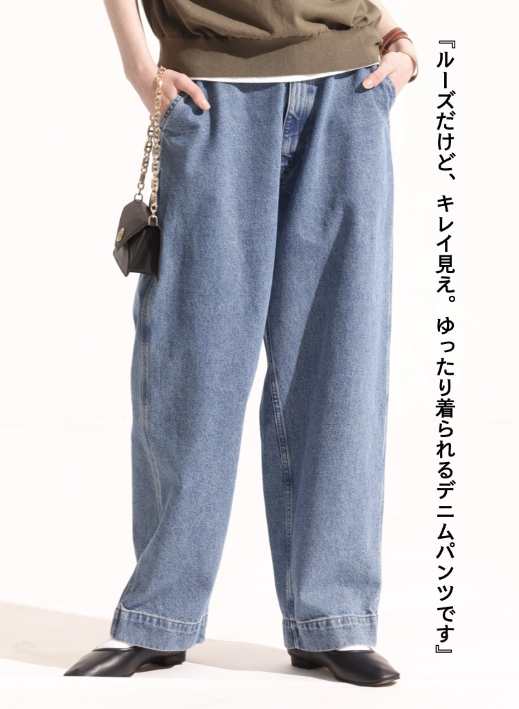 スケータージーンズ 詳細画像 Blue 1