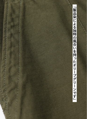 ベイカーパンツ 詳細画像 Khaki 9
