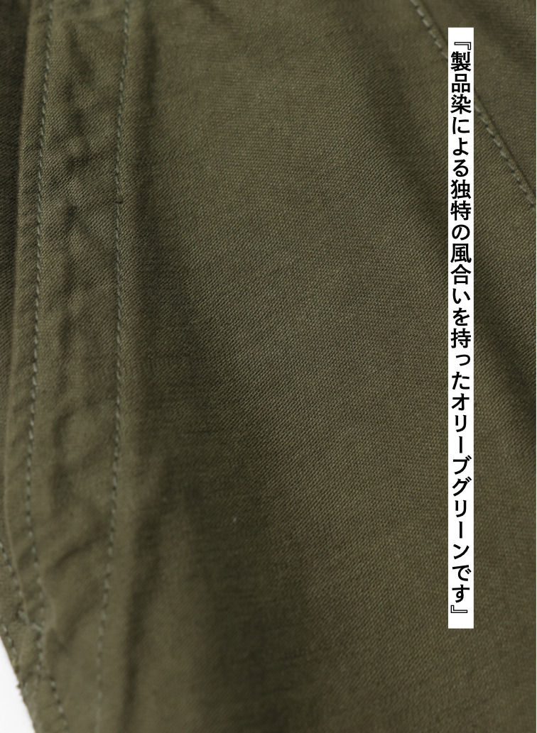ベイカーパンツ 詳細画像 Khaki 9