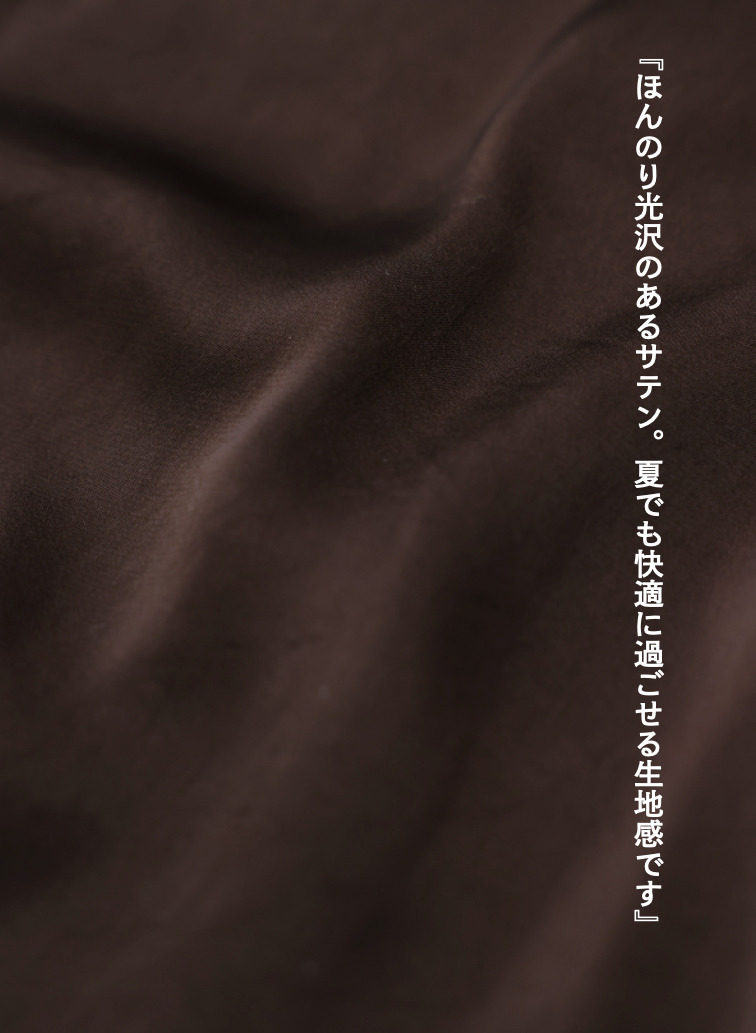 サテンパンツ 詳細画像 Brown 8