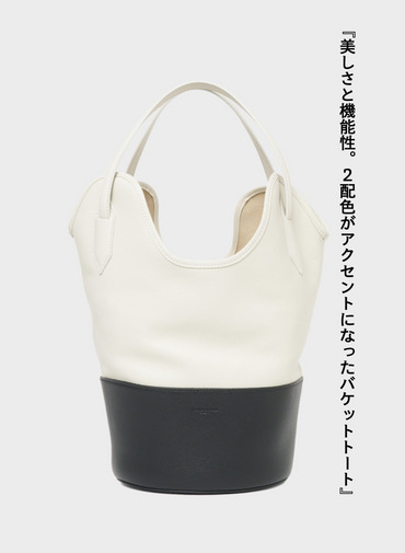 バケットトートバッグ / RAY BUCKET S BICOLOUR 詳細画像 Black 1