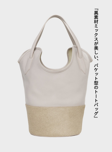 バケットトートバッグ / RAY BUCKET S BIMATERIAL 詳細画像 Light Gray 1