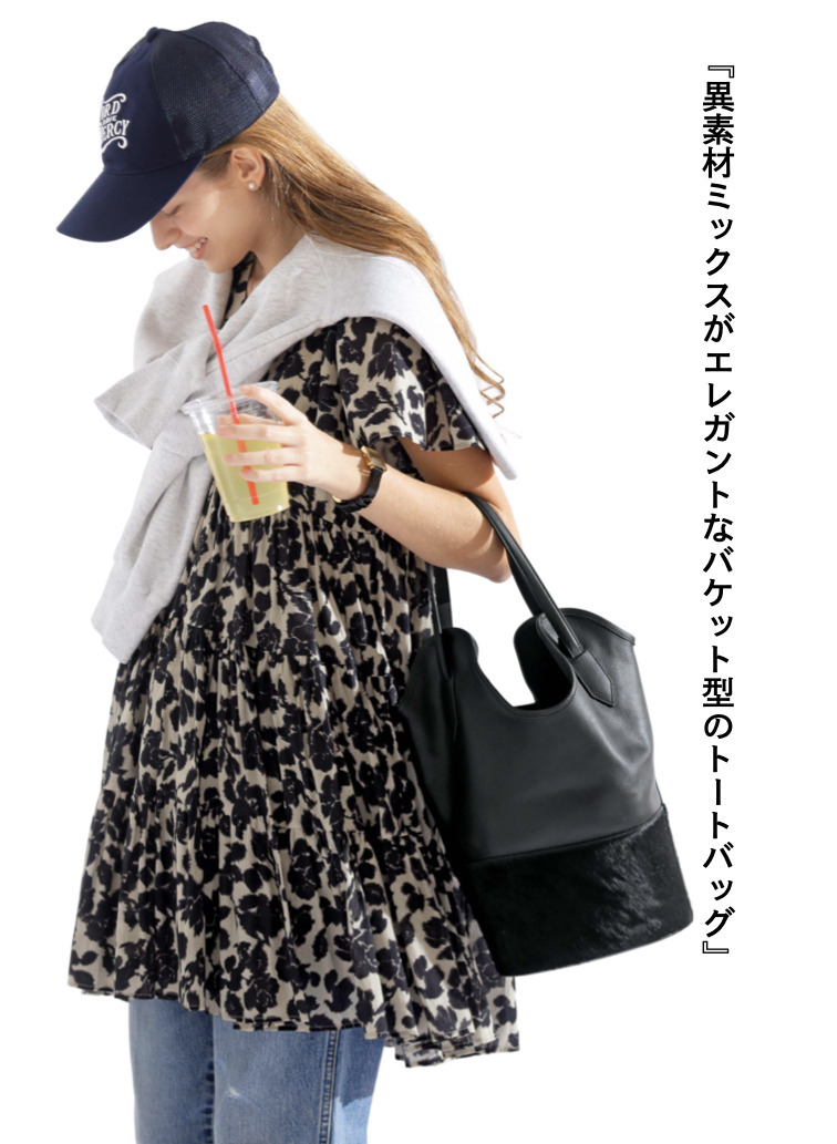 バケットトートバッグ / RAY BUCKET S BIMATERIAL 詳細画像 Black 1