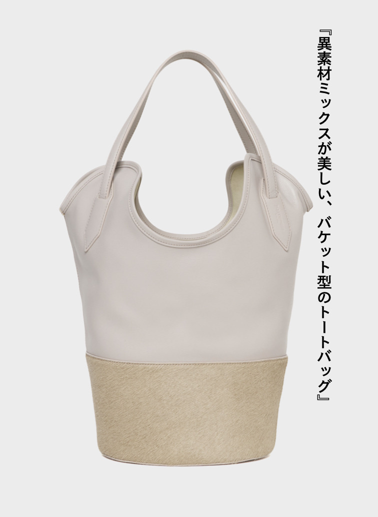 バケットトートバッグ / RAY BUCKET S BIMATERIAL 詳細画像 Light Gray 1