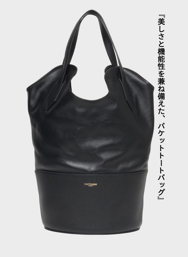 バケットトートバッグ / RAY BUCKET 詳細画像 Black 1