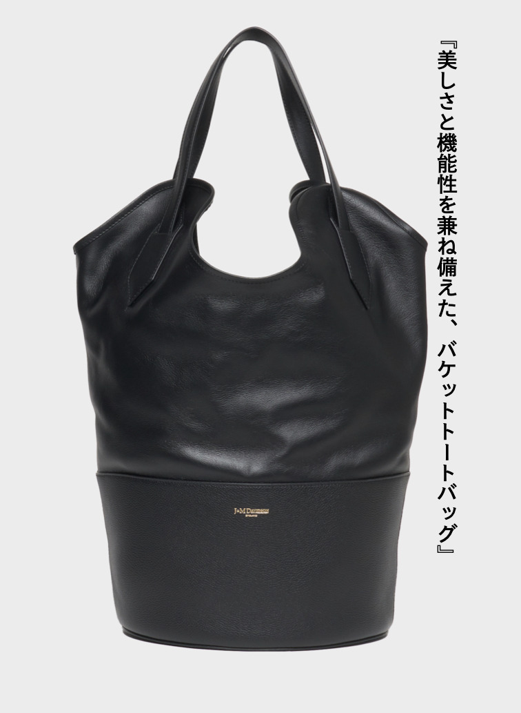バケットトートバッグ / RAY BUCKET 詳細画像 Black 1