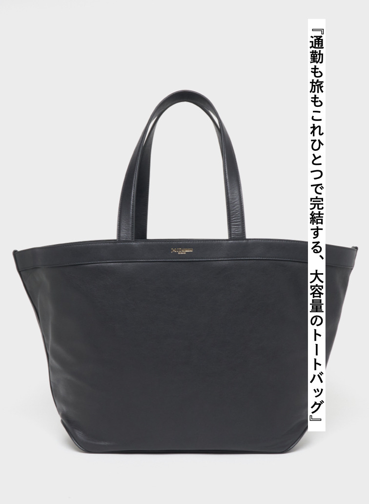トートバッグ / VOYAGE TOTE L 詳細画像 Black 1