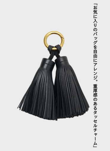 タッセルチャーム / DOUBLE TASSEL CHARM｜CLUÉL Have a Good Buy