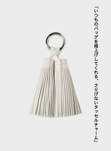 タッセルチャーム / DOUBLE TASSEL CHARM 詳細画像 Cream 1