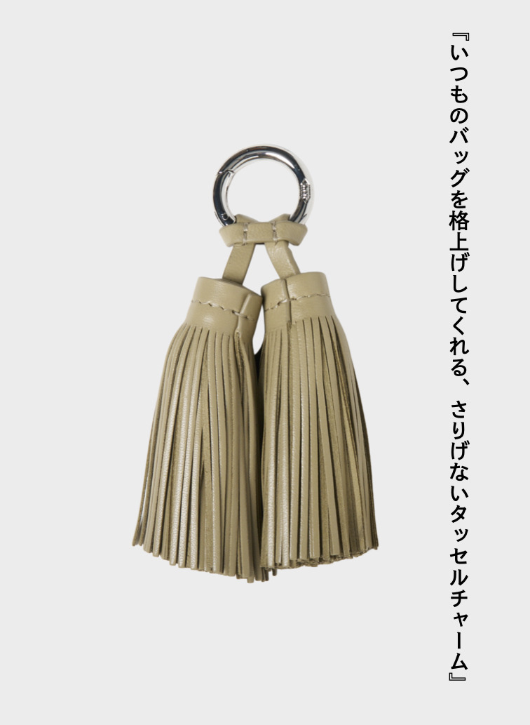 タッセルチャーム / DOUBLE TASSEL CHARM 詳細画像 Lime 1