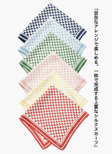 シルクスカーフ Aウェーブプリント 詳細画像 Navy 1