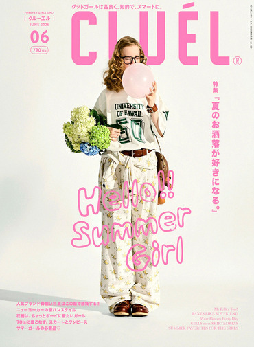 CLUÉL VOL.120