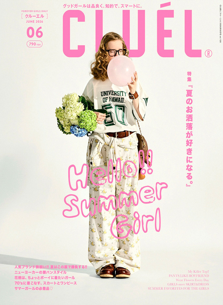 CLU&Eacute;L VOL.120 詳細画像 Other 1