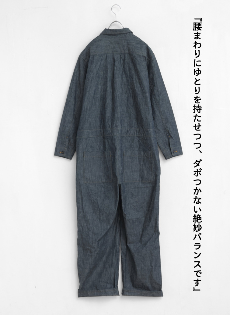ボイラースーツ / Boiler Suit 詳細画像 Indigo 9