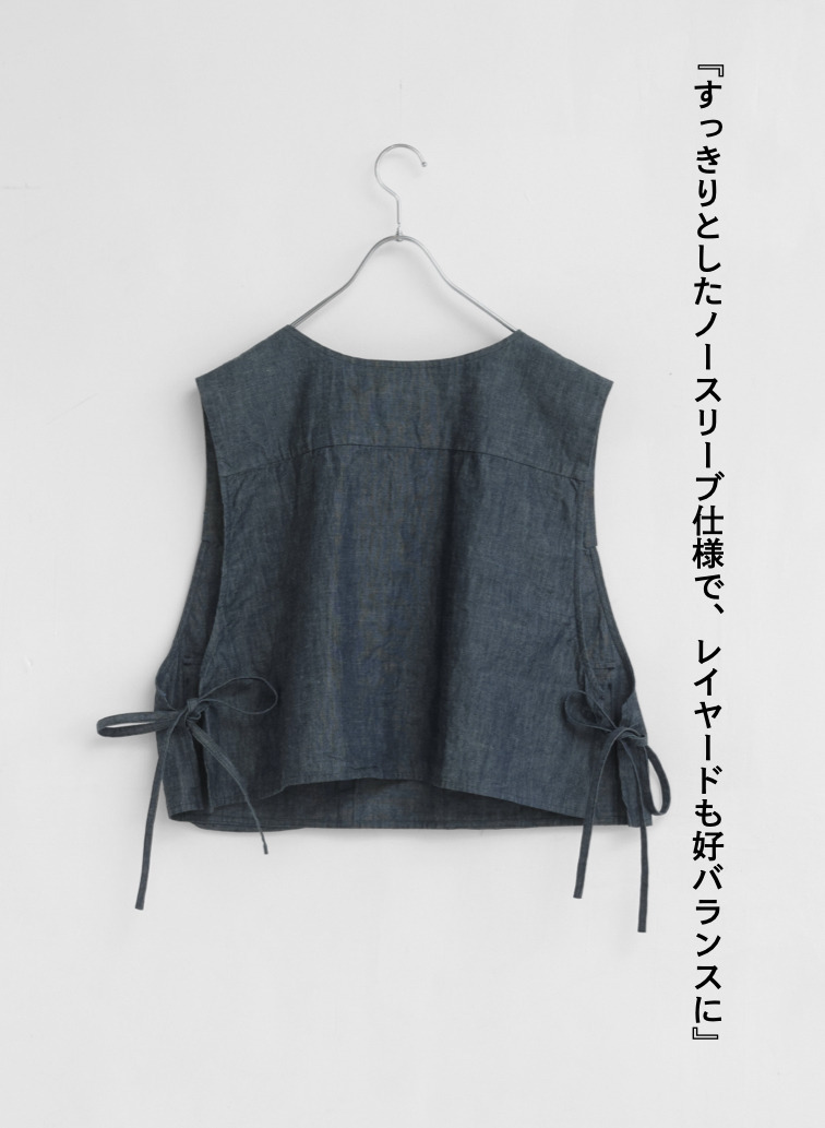 ユーティリティベスト / Utility Tabard 詳細画像 Indigo 8