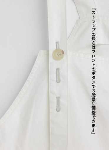 オーバーオール / New Bib and Brace Overall 詳細画像 Off White 6