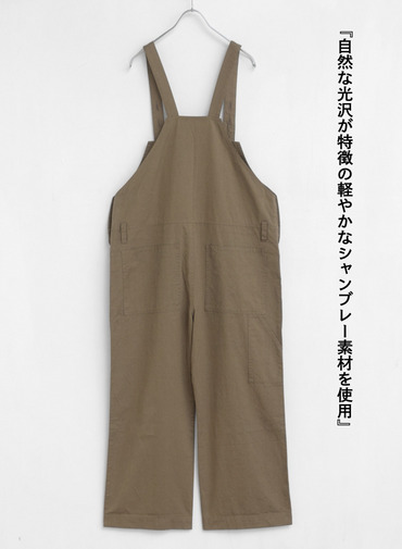 オーバーオール / New Bib and Brace Overall 詳細画像 Beige 8
