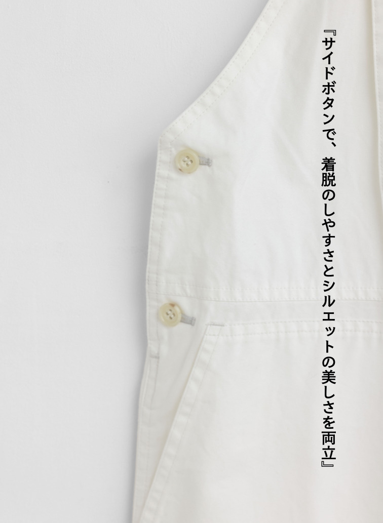 オーバーオール / New Bib and Brace Overall 詳細画像 Off White 7