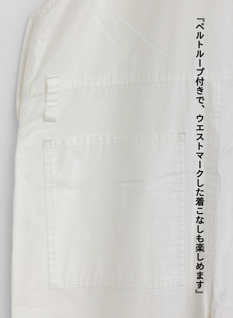 オーバーオール / New Bib and Brace Overall 詳細画像 Off White 8