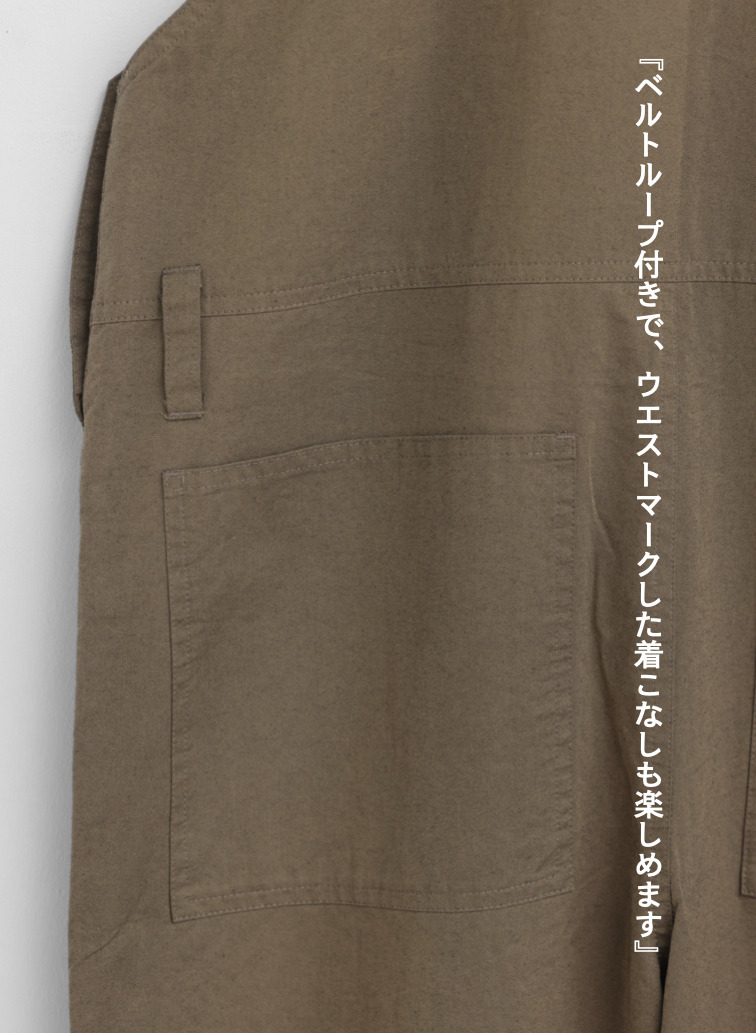オーバーオール / New Bib and Brace Overall 詳細画像 Beige 11