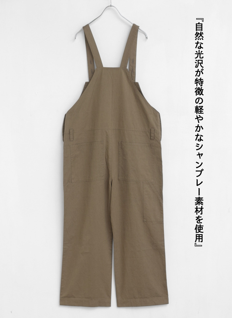 オーバーオール / New Bib and Brace Overall｜CLUÉL Have a Good Buy