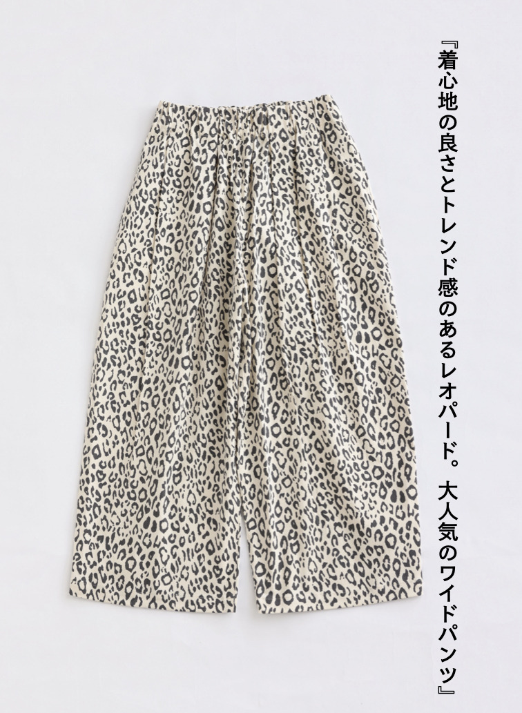ワークパンツ / Work PT 詳細画像 Off White 1