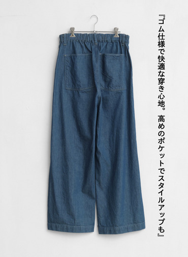 デッキパンツ / New Deck Pant 詳細画像 Blue 9