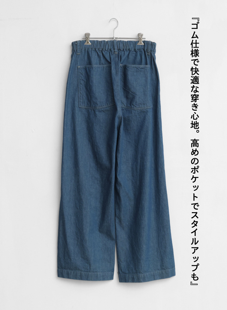 デッキパンツ / New Deck Pant 詳細画像 Blue 9