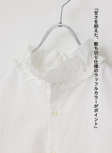 ラッフルシャツ / Ruffle Shirts 詳細画像 White 3