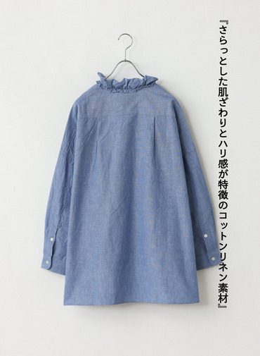 ラッフルシャツ / Ruffle Shirts 詳細画像 Saxe Blue 10
