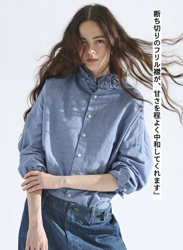 ラッフルシャツ / Ruffle Shirts 詳細画像 Saxe Blue 3