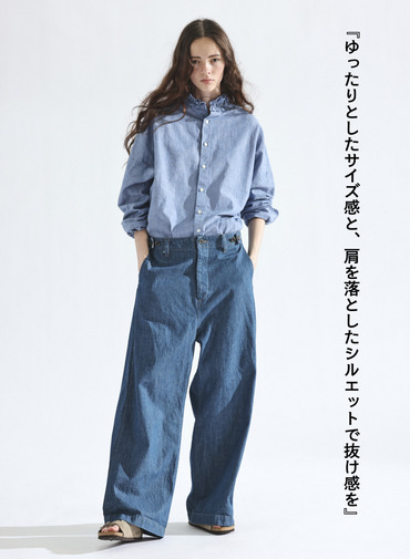 ラッフルシャツ / Ruffle Shirts 詳細画像 Saxe Blue 4