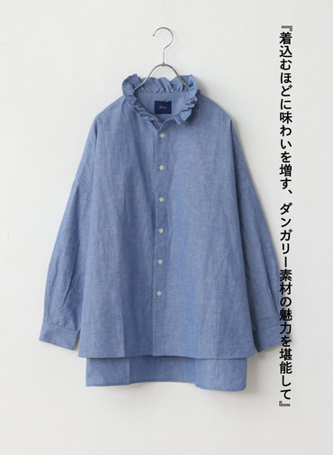ラッフルシャツ / Ruffle Shirts 詳細画像 Saxe Blue 9