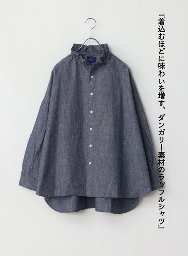 ラッフルシャツ / Ruffle Shirts 詳細画像 Indigo 1