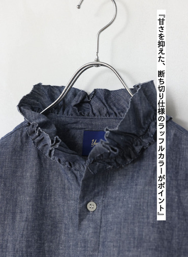 ラッフルシャツ / Ruffle Shirts 詳細画像 Indigo 3