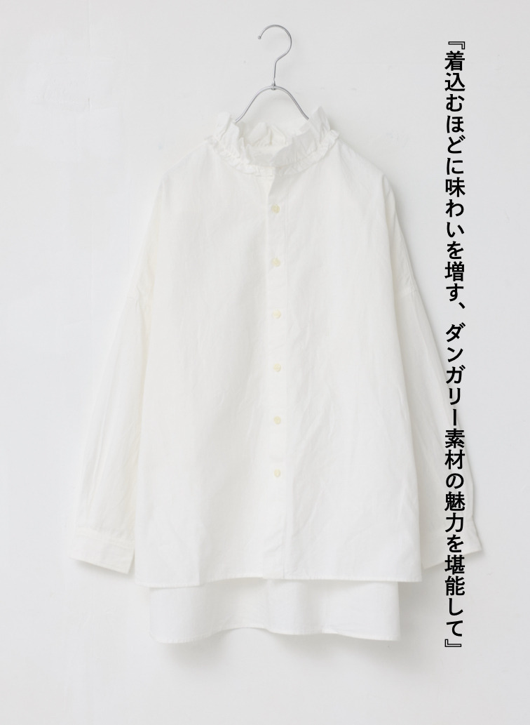 ラッフルシャツ / Ruffle Shirts 詳細画像 White 1