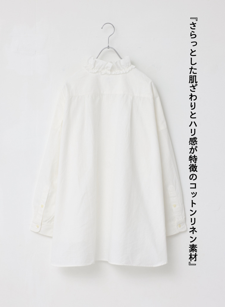 ラッフルシャツ / Ruffle Shirts 詳細画像 White 2