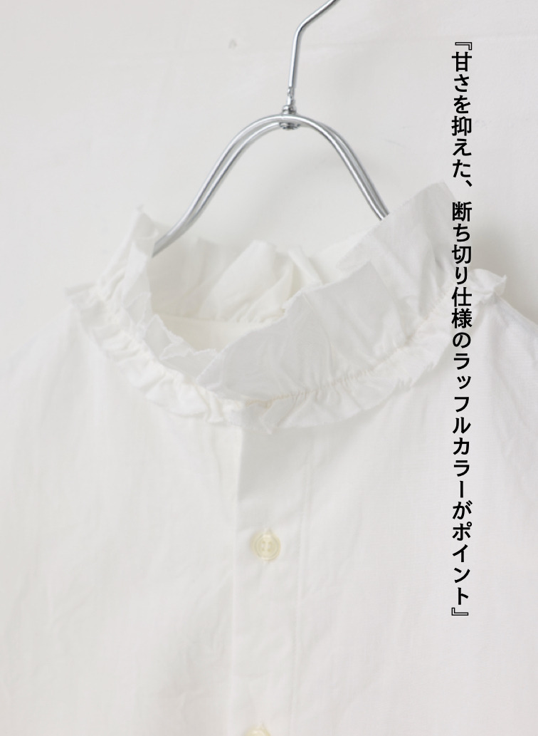 ラッフルシャツ / Ruffle Shirts 詳細画像 White 3