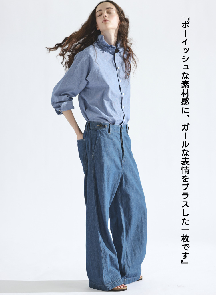 ラッフルシャツ / Ruffle Shirts 詳細画像 Saxe Blue 2