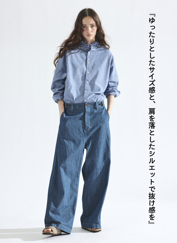 ラッフルシャツ / Ruffle Shirts 詳細画像 Saxe Blue 4