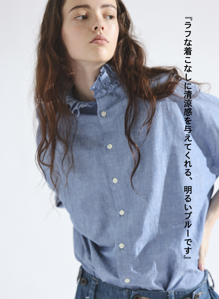 ラッフルシャツ / Ruffle Shirts 詳細画像 Saxe Blue 5